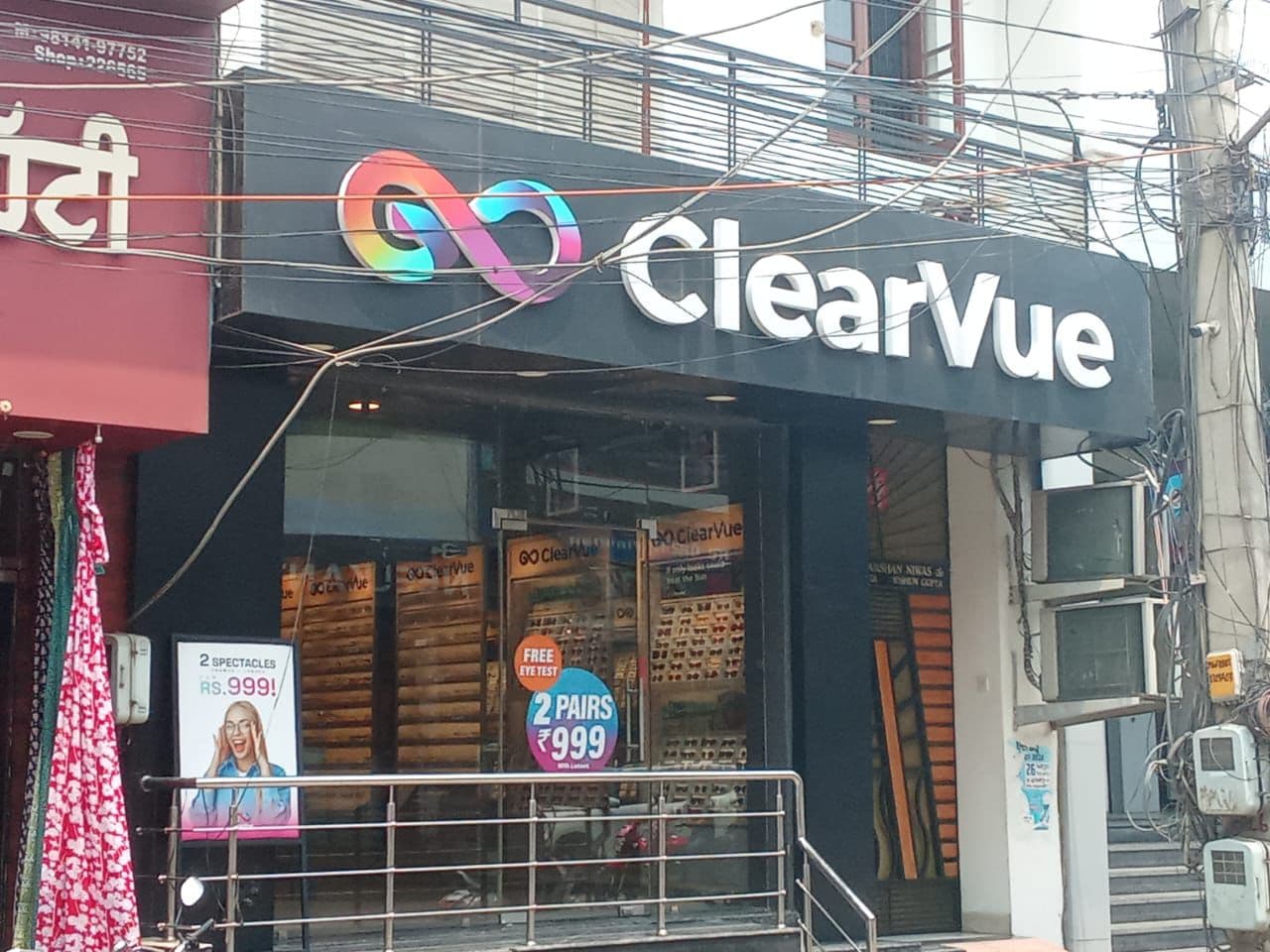 ClearVue store at Moga